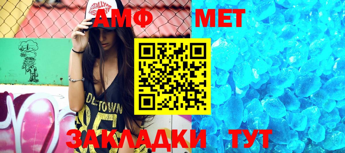 Амфетамин 97% Луховицы