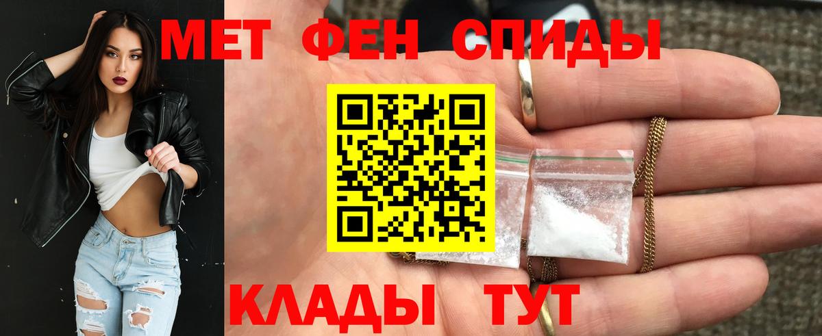 Луховицы  АМФЕТАМИН Premium  АМФЕТАМИН  сайты даркнета как зайти  Вход с VPN 
