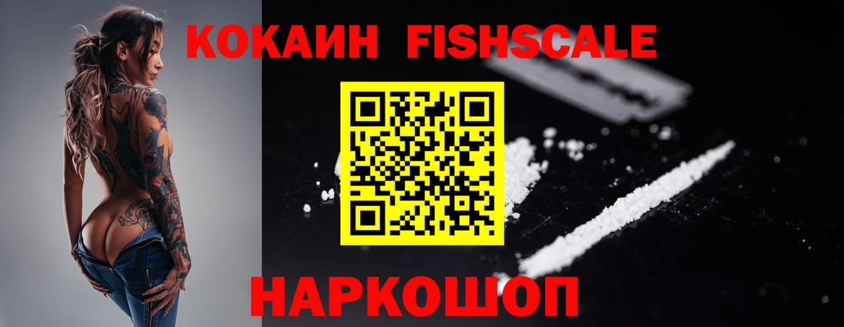 ЭКСТАЗИ  Луховицы  МЕФ кристаллы  ГАШ  Вход с VPN  Канабис  Alpha-PVP СОЛЬ  