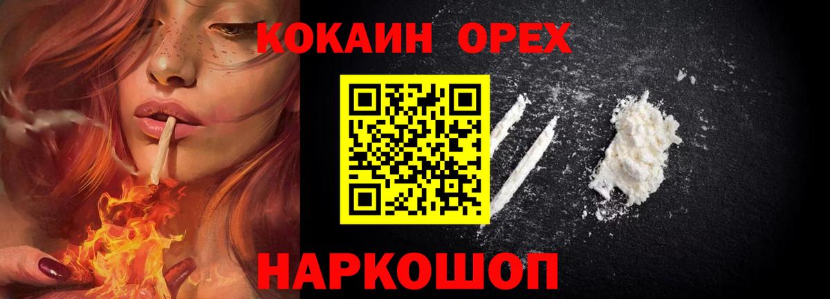 COCAIN Перу Луховицы