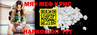 MESCALINE Донецк
