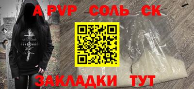MESCALINE Донецк