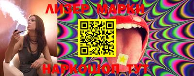 MESCALINE Донецк