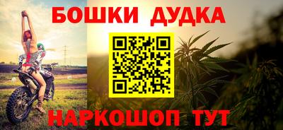 MESCALINE Донецк