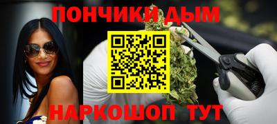 MESCALINE Донецк