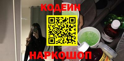 MESCALINE Донецк