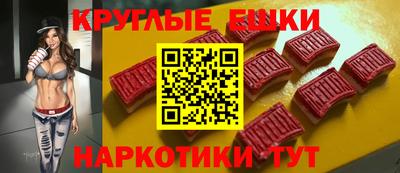 MESCALINE Донецк