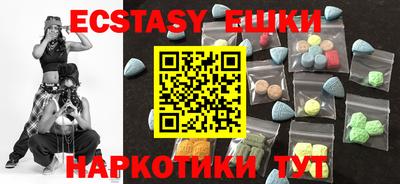 ECSTASY Жуковский