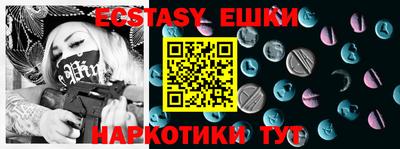 ГАЛЛЮЦИНОГЕННЫЕ ГРИБЫ Дубна