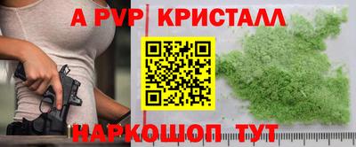 jwh Донской