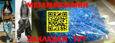 метадон Заволжье