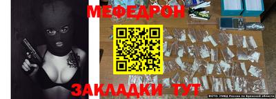 метадон Заволжье