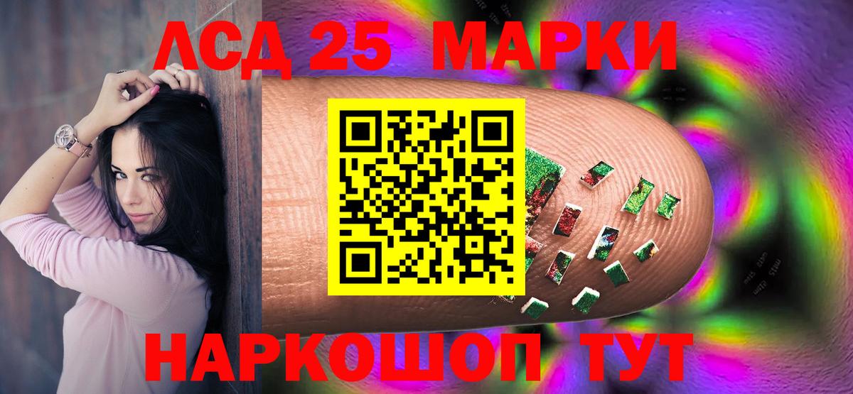 Лсд 25 экстази кислота Луховицы