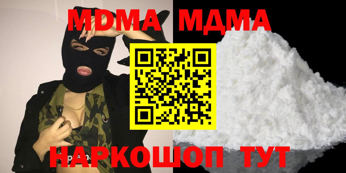 МДМА VHQ Луховицы