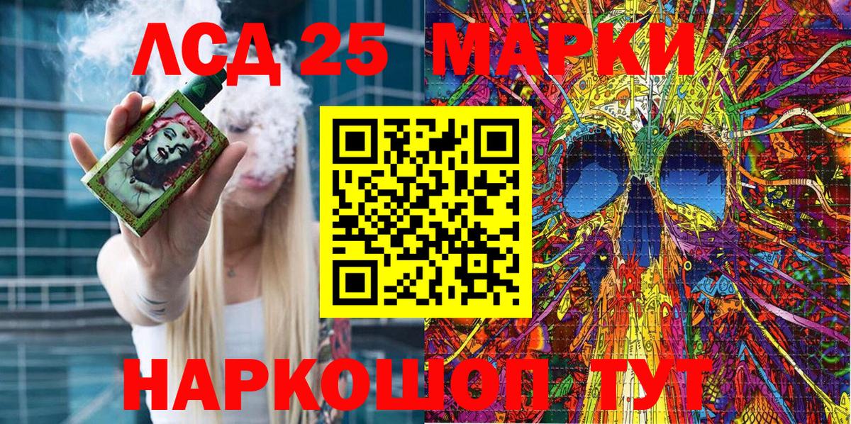 Марки NBOMe 1,5мг  Марки NBOMe 1,5мг  Марки NBOMe  Вход с VPN  Луховицы 