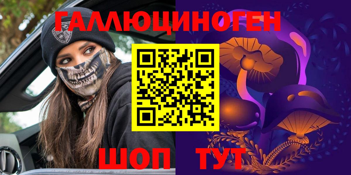 Луховицы  Галлюциногенные грибы Cubensis  Вход с VPN  Псилоцибиновые грибы GOLDEN TEACHER 