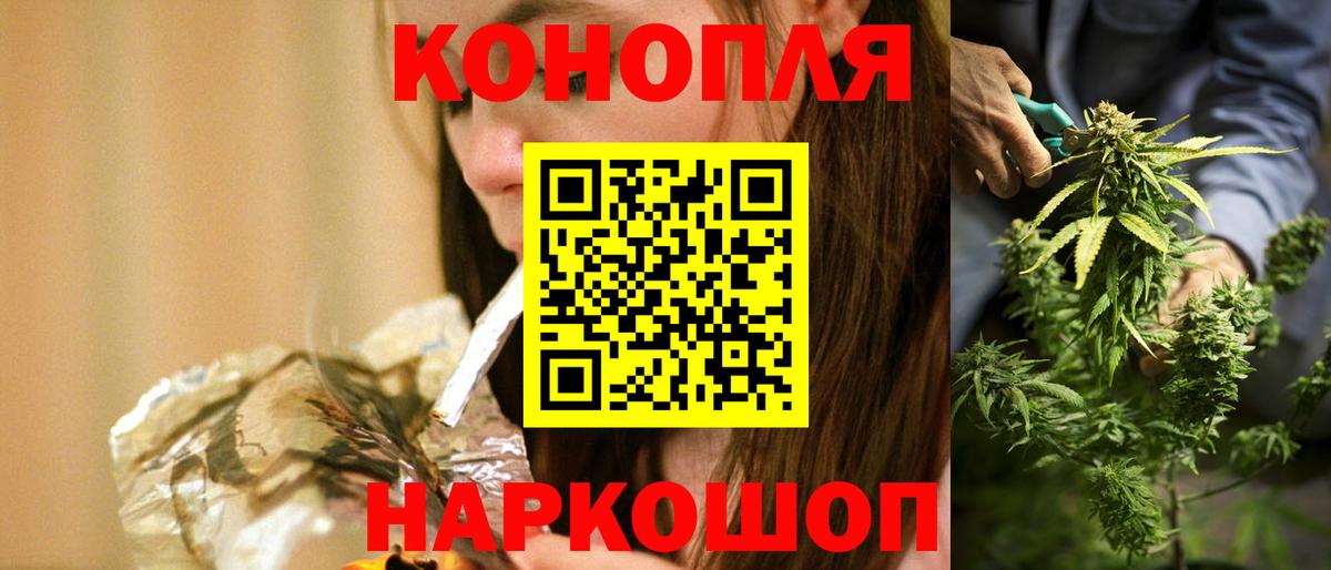 Бошки марихуана индика Луховицы