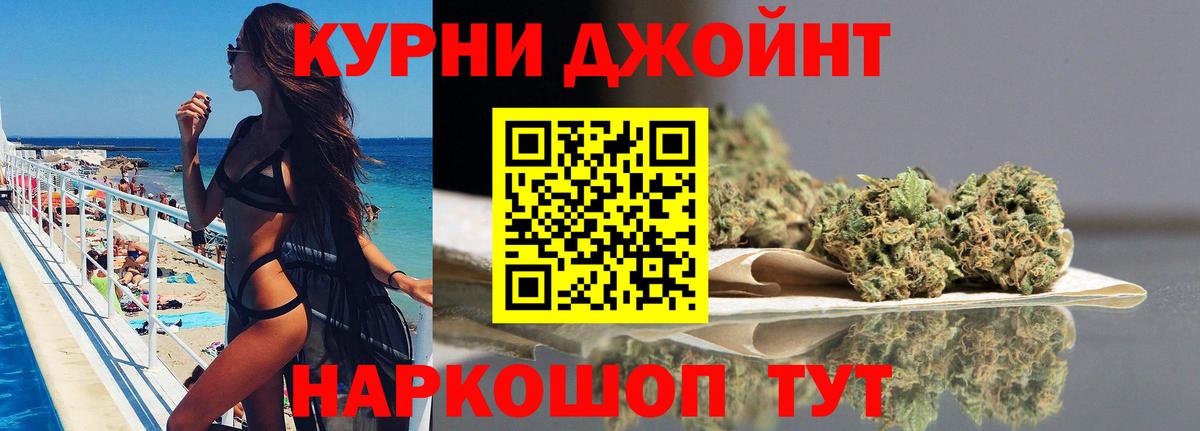 Луховицы  МАРИХУАНА Ganja  Вход с VPN  Каннабис VHQ  Бошки марихуана гибрид  Шишки марихуана сатива 